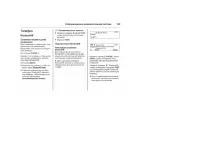 Страница 135