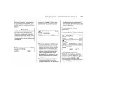 Страница 137