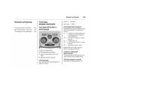 Страница 139