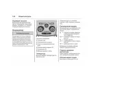 Страница 140