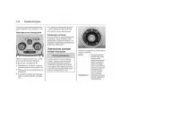 Страница 142