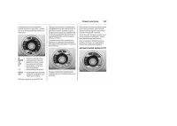 Страница 143