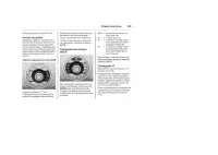 Страница 145