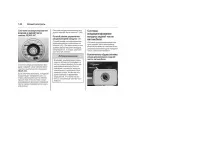 Страница 146