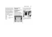 Страница 147