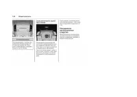 Страница 148