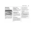 Страница 149