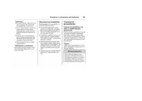 Страница 151