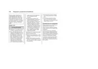 Страница 152