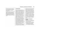 Страница 153