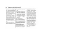 Страница 154