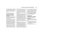 Страница 155