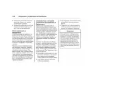 Страница 156