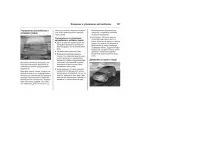 Страница 157