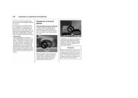 Страница 158