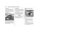 Страница 160