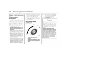 Страница 162