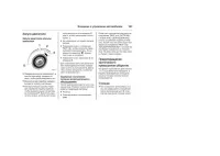 Страница 163