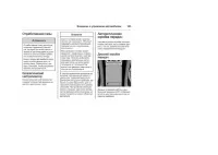 Страница 165