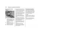 Страница 166