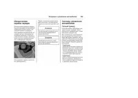 Страница 169