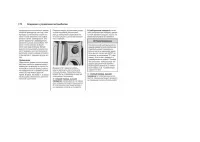 Страница 170