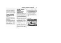 Страница 177