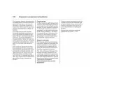 Страница 180