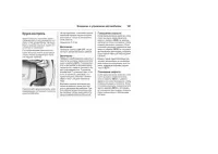 Страница 181