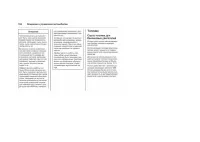 Страница 184