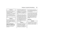 Страница 185