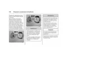 Страница 186