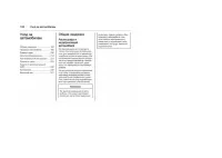 Страница 188