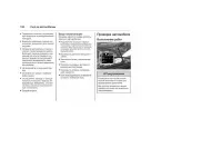 Страница 190