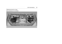 Страница 193