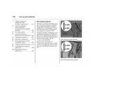 Страница 196