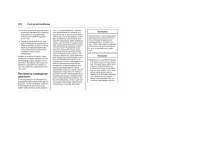 Страница 200