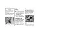 Страница 202