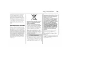 Страница 203