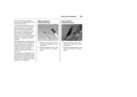 Страница 205