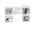 Страница 209