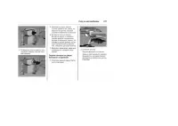 Страница 211