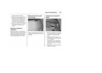 Страница 213