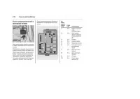 Страница 216