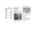 Страница 221