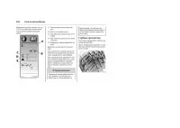 Страница 224