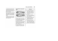 Страница 225