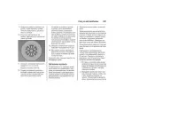 Страница 231