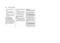 Страница 232