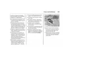 Страница 233